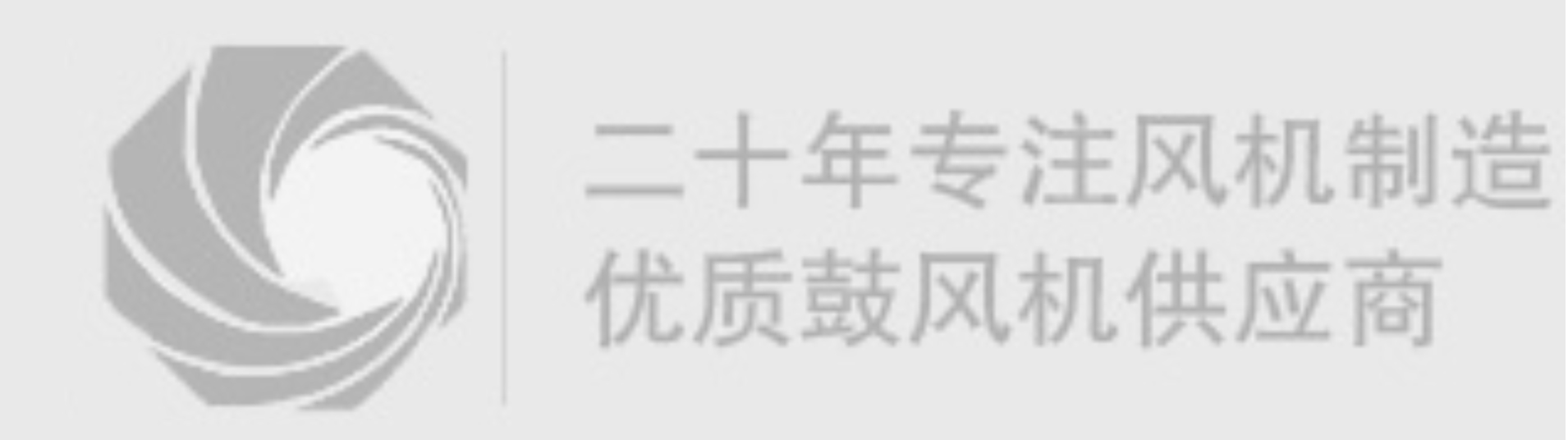 优质罗茨风机供应商_森兹风机